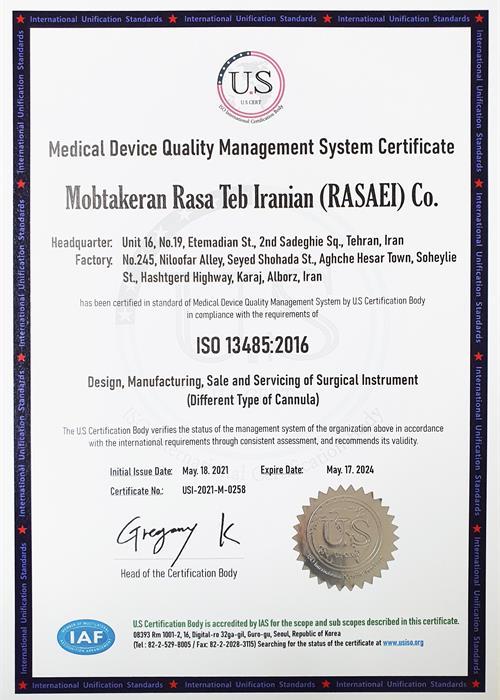 گواهینامه سیستم مدیریت کیفیت تجهیزات پزشکی ISO 13485 